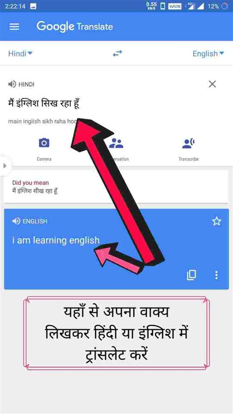 argest in hindi|HinKhoj Dictionary (हिंखोज डिक्शनरी) 